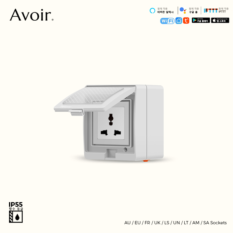 Outdoor Power Outlet With Remote Control - Avoir ip55 tuya wifi smart wasserdichte
