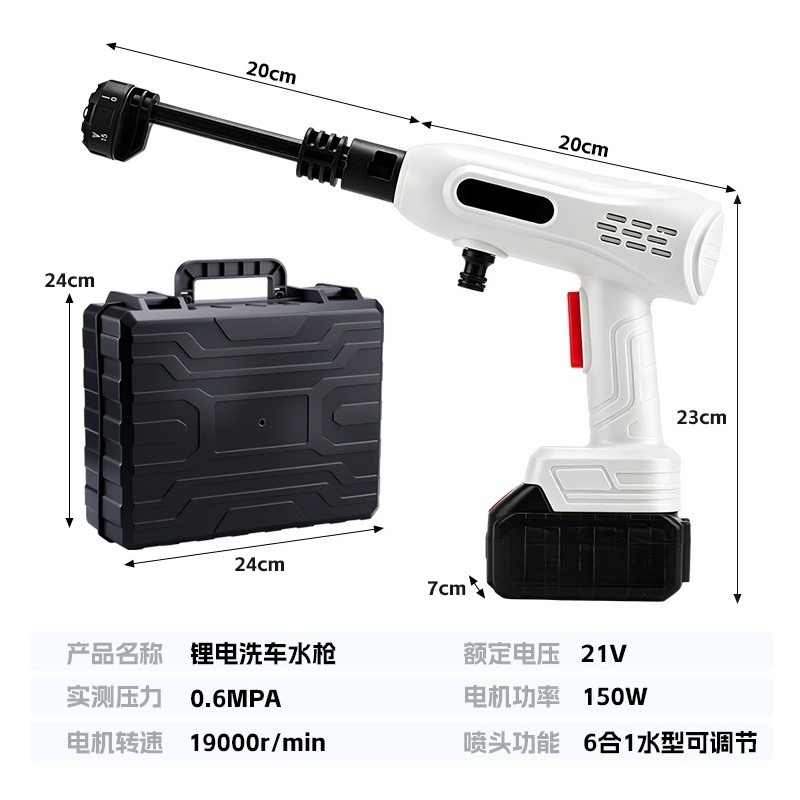 Hochdruck-Akku-Autowaschpistol – Outdoor Power Washer Bewertung und Preis